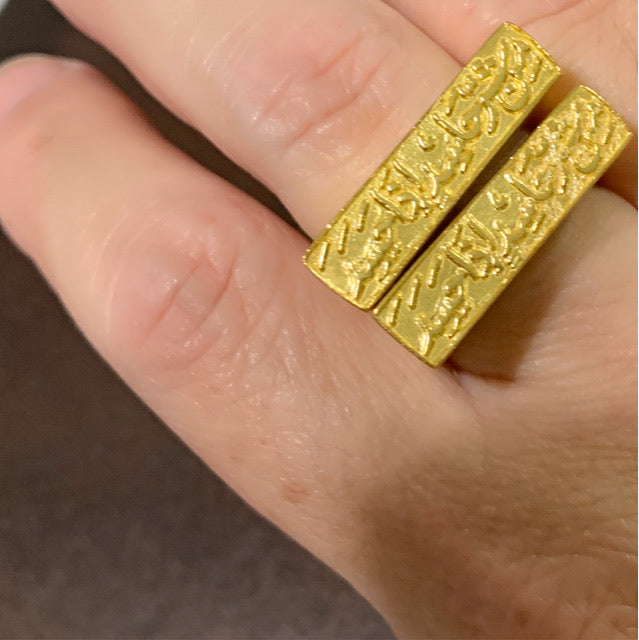 Babylonian Ring